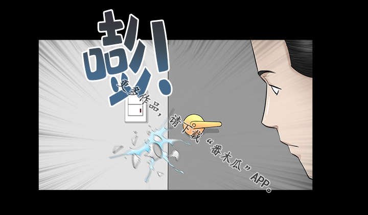 第18章：真是冷静
