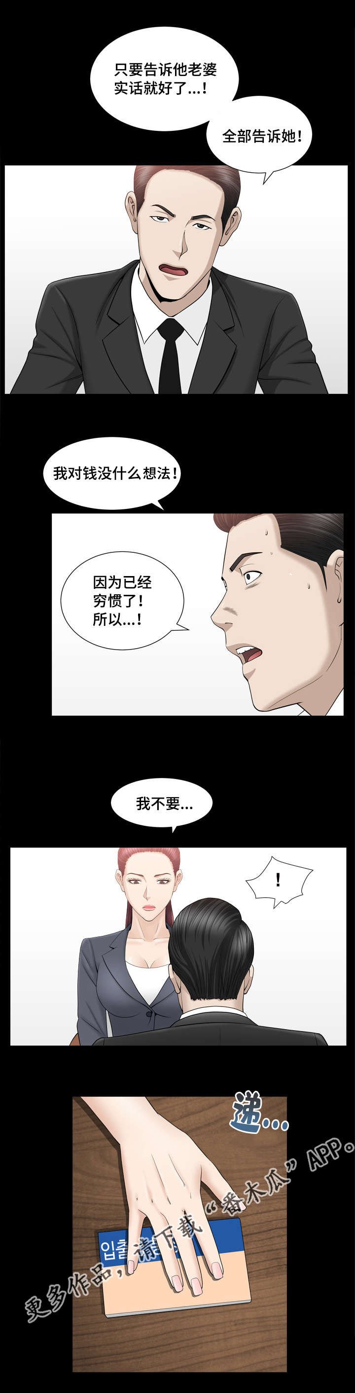 第20章：好无聊啊