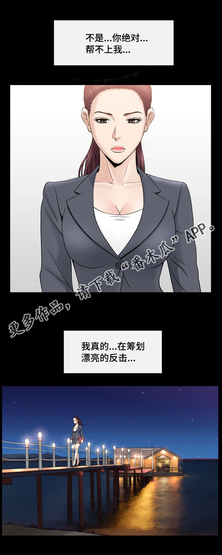 第20章：好无聊啊