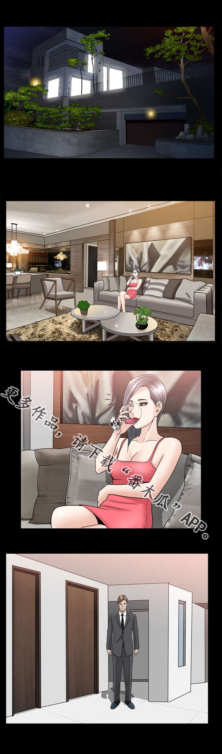 第20章：好无聊啊