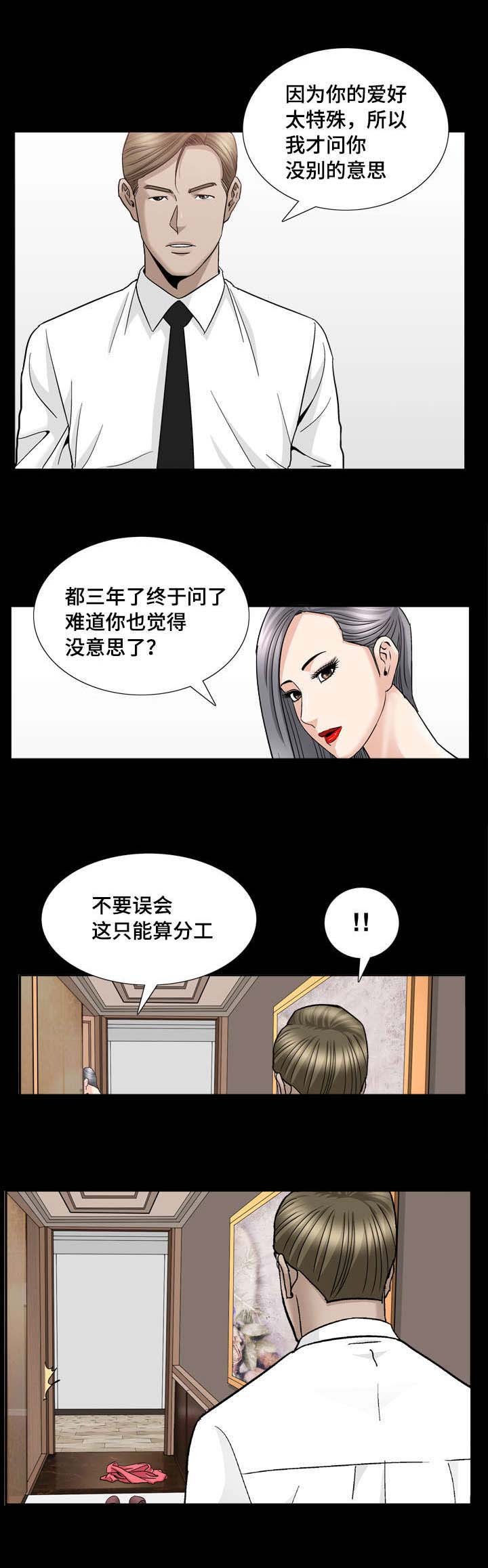 第20章：好无聊啊