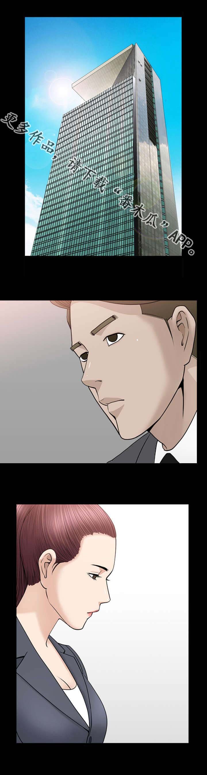 第21章：终于问了