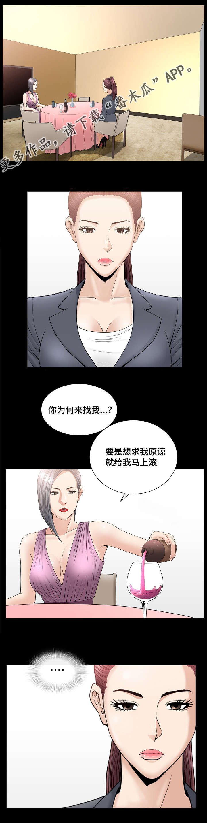 第22章：只是好奇