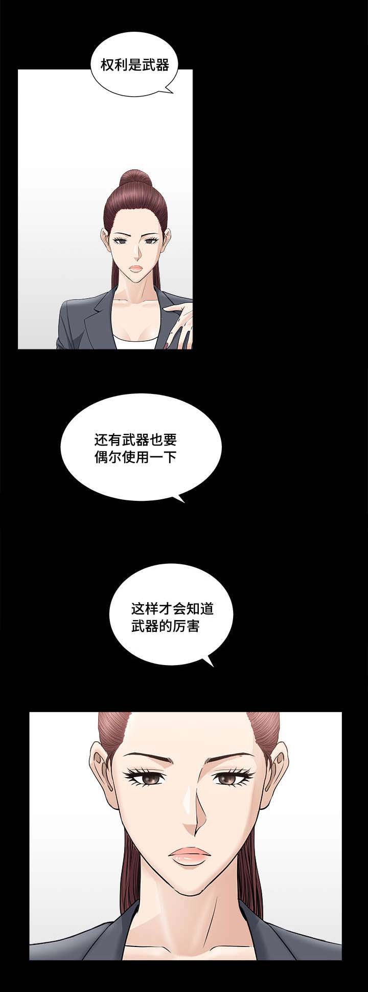 第23章：如何使用