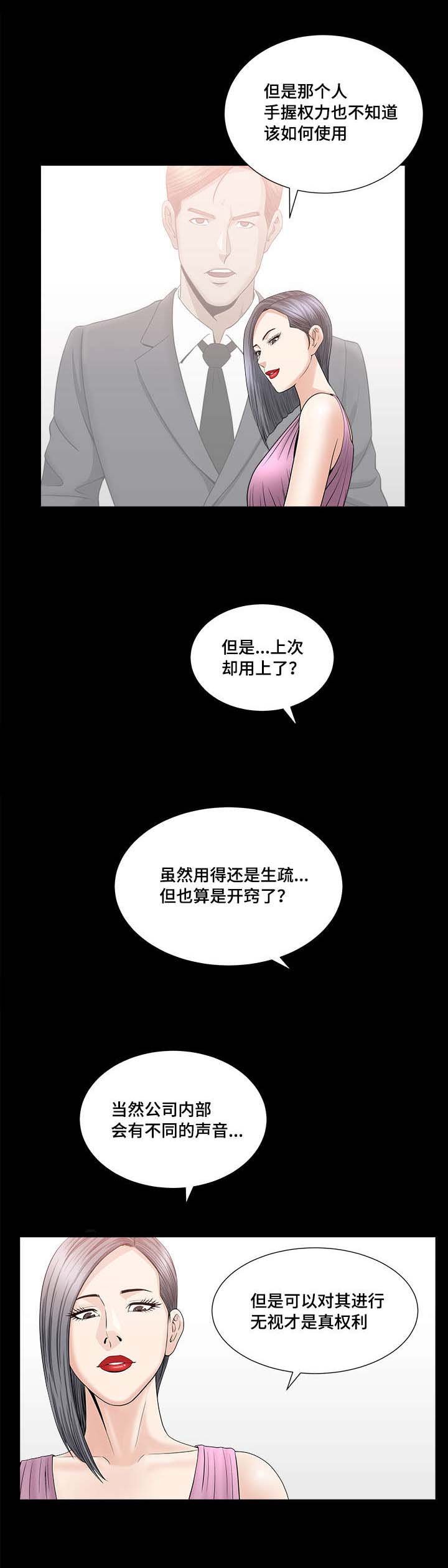第23章：如何使用