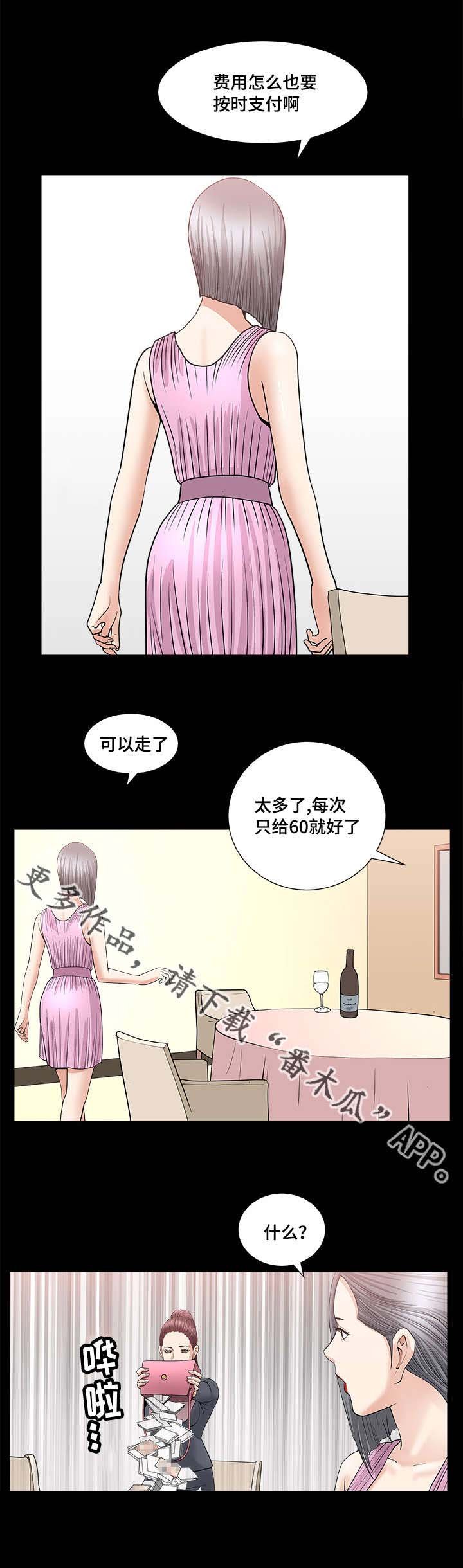 第23章：如何使用