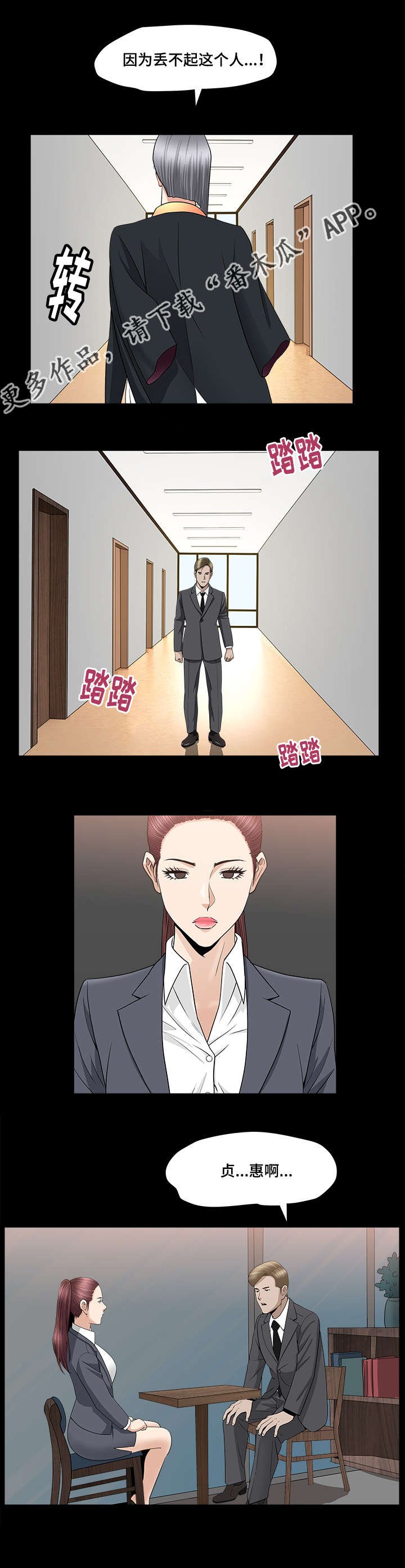 第23章：如何使用