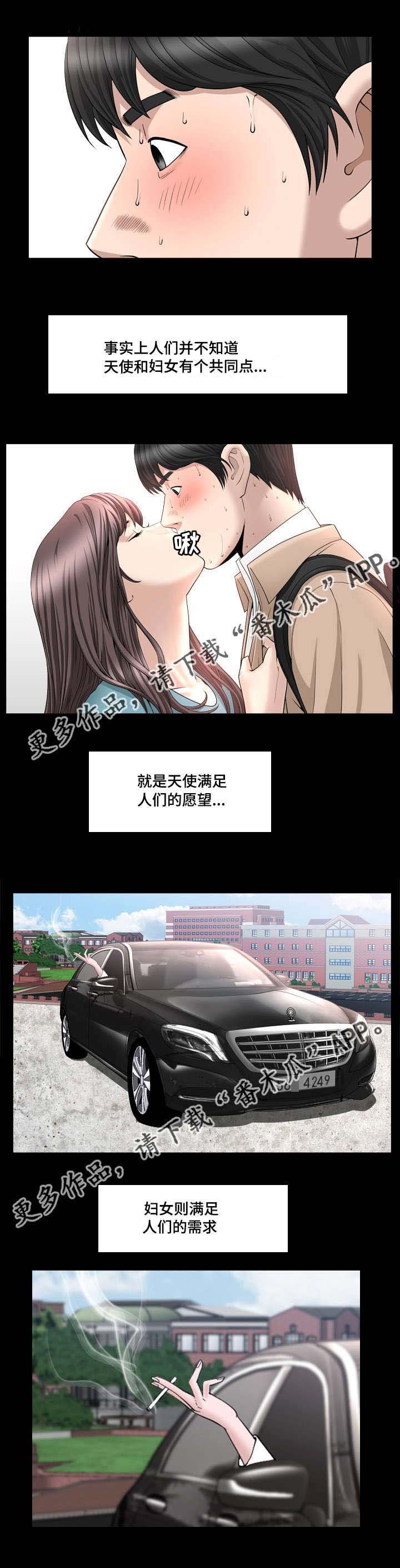 第25章：我不太懂