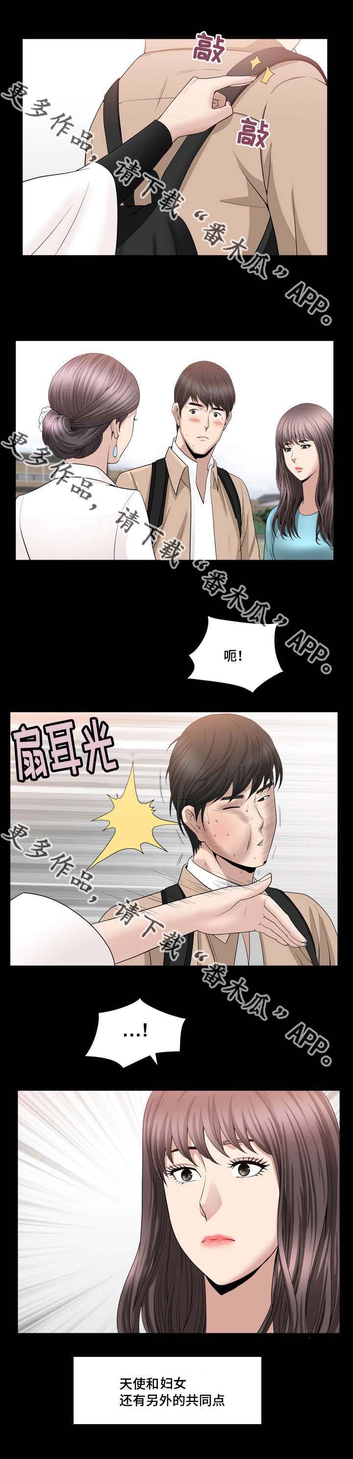 第25章：我不太懂