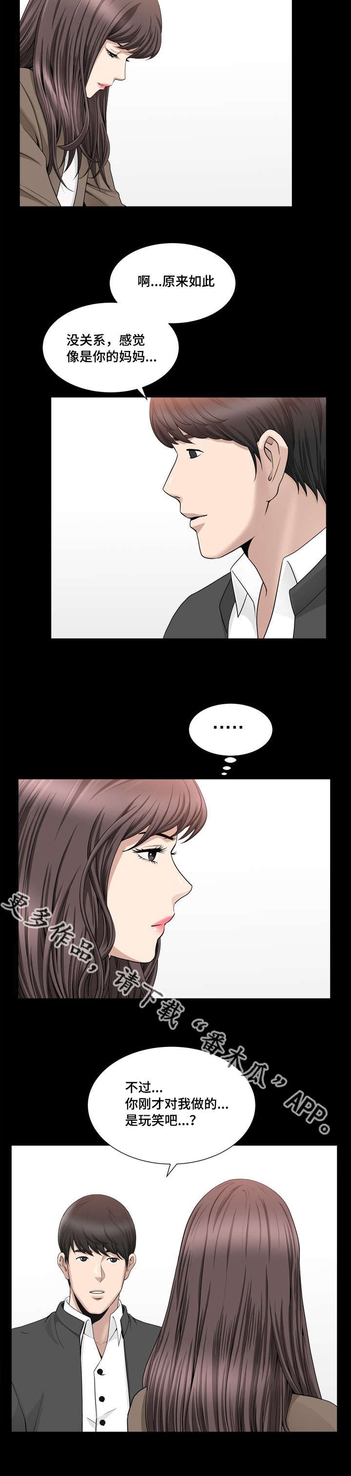 第27章：好温馨哦