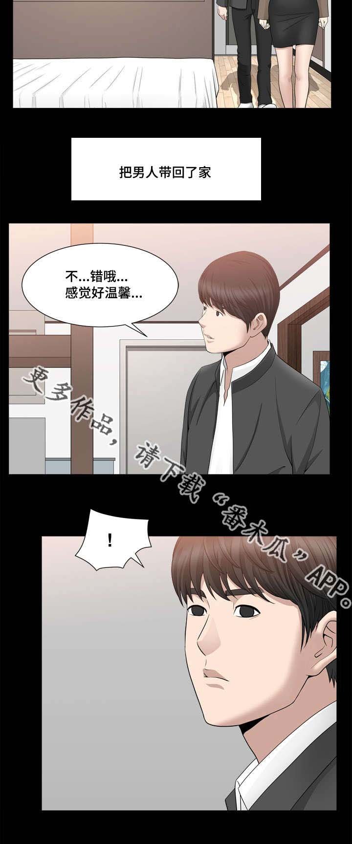 第28章：得到奖励