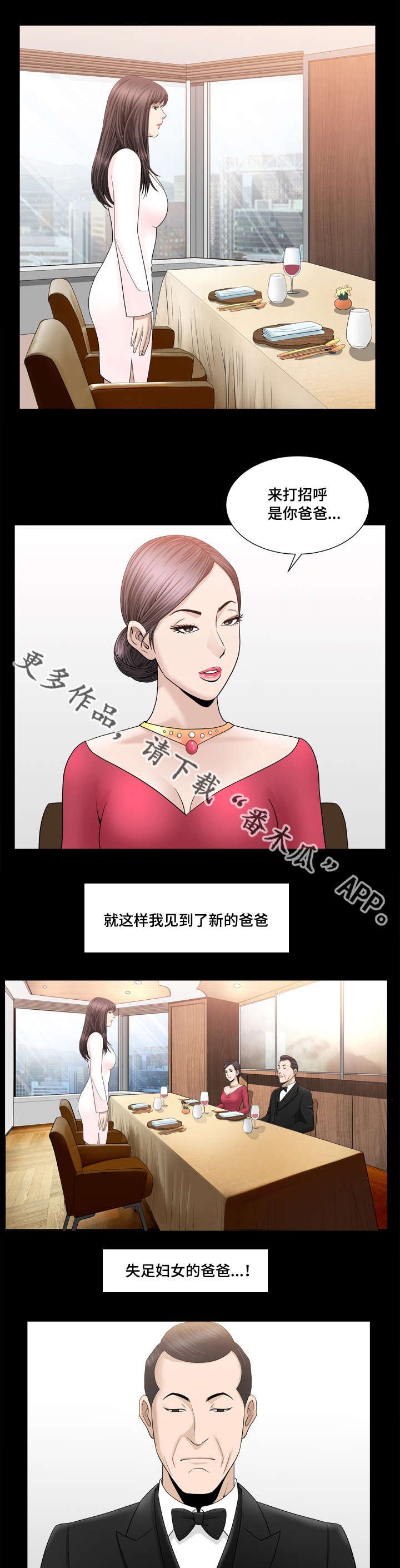 第28章：得到奖励