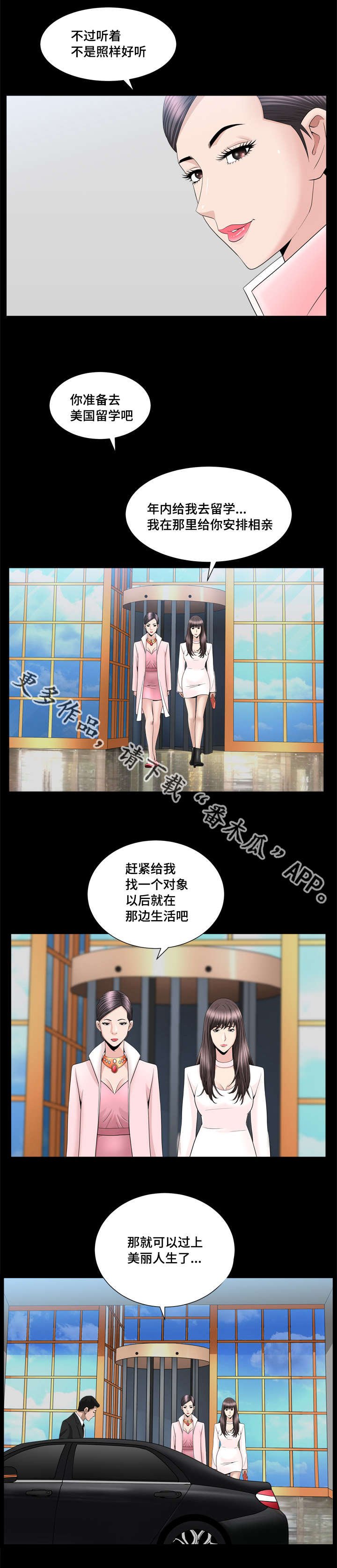第28章：得到奖励