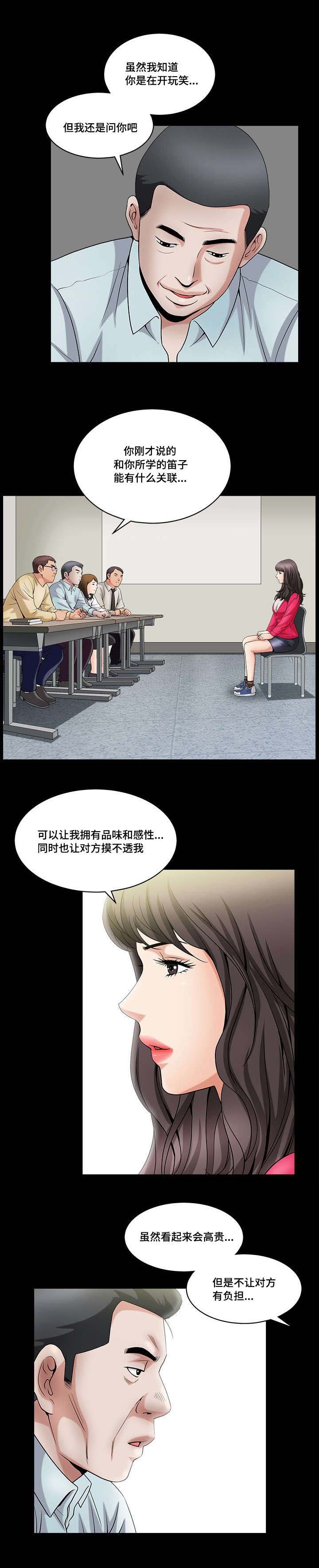 第3章：无法预测