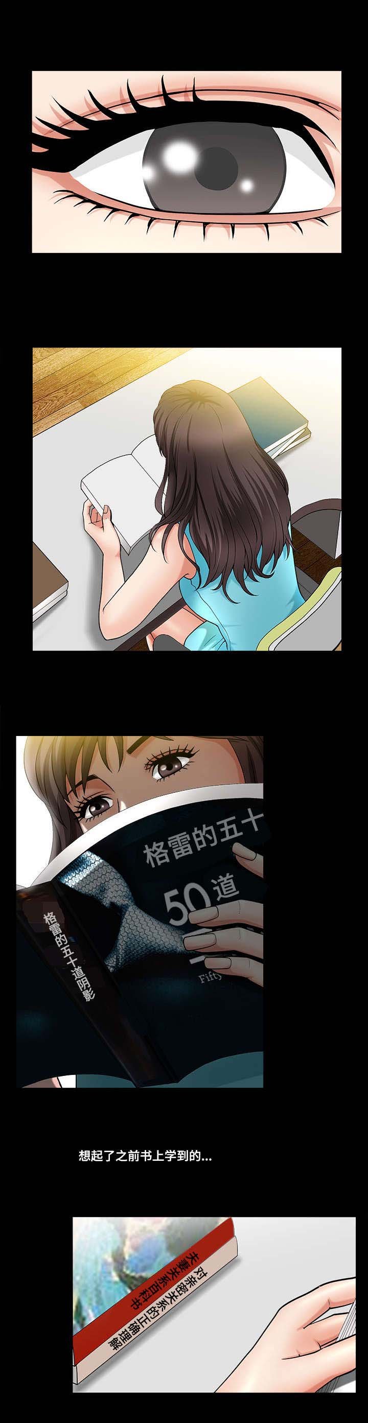 第3章：无法预测