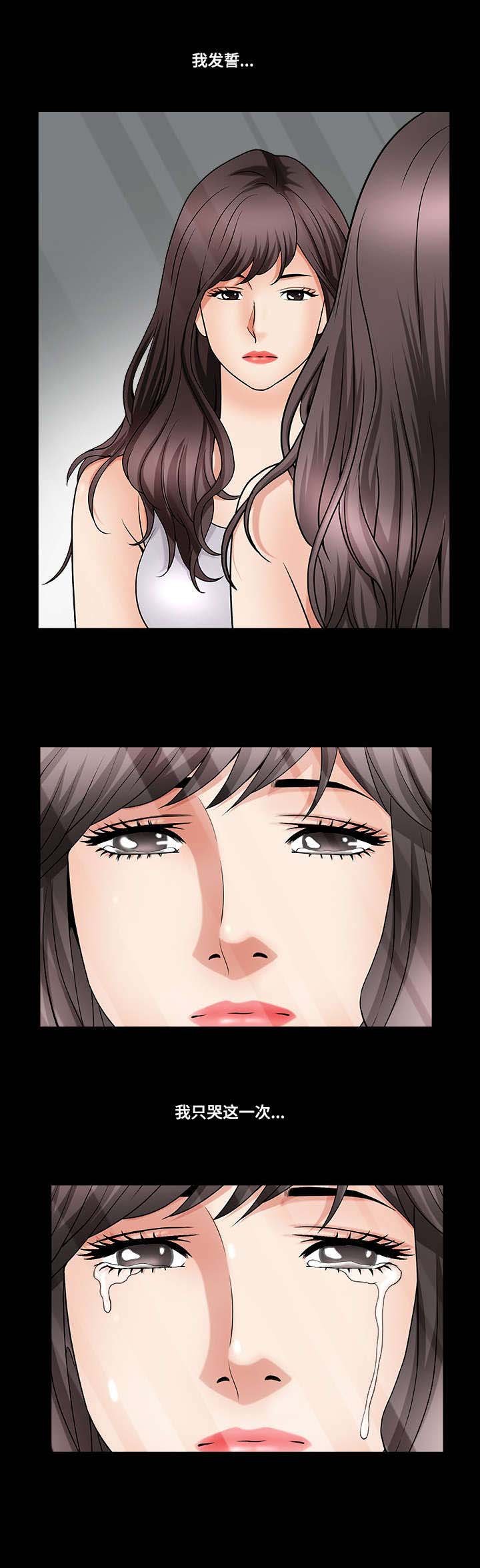 第3章：无法预测