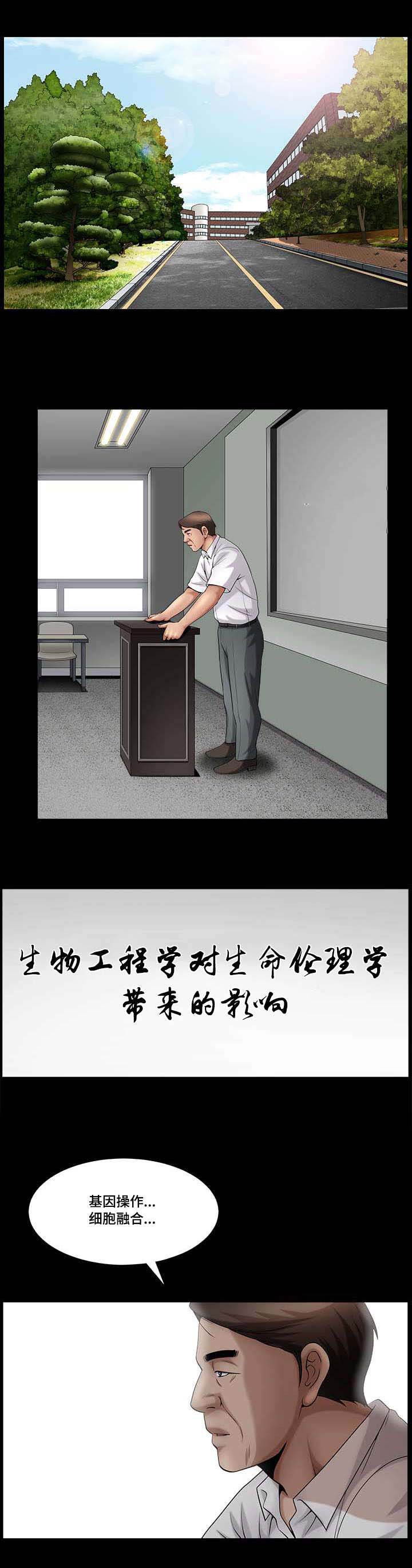 第3章：无法预测
