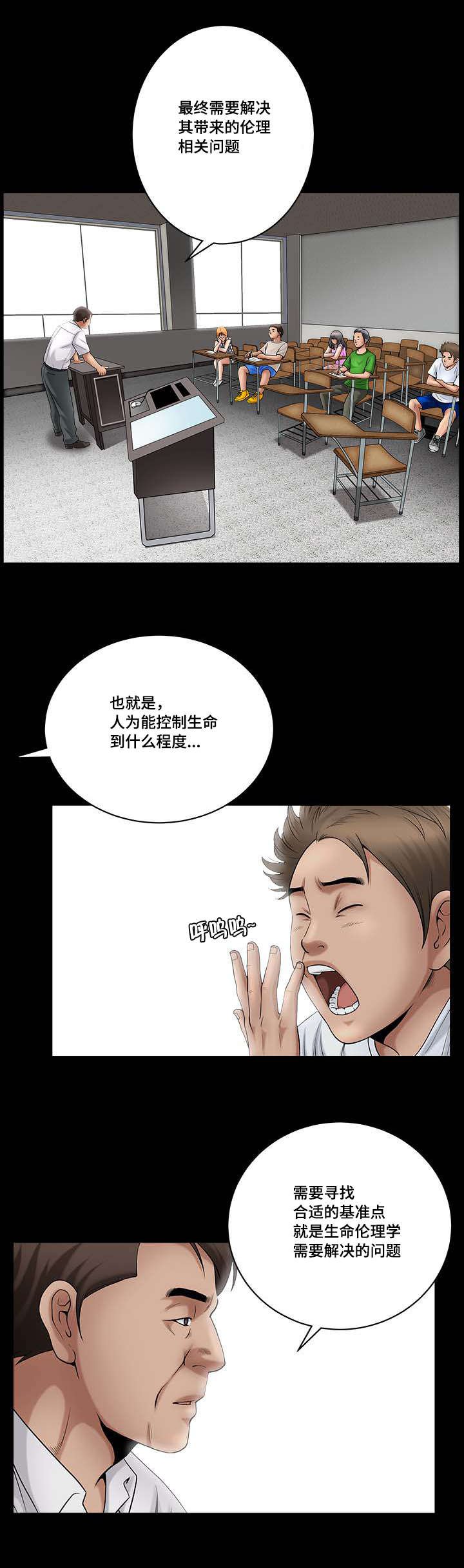 第3章：无法预测