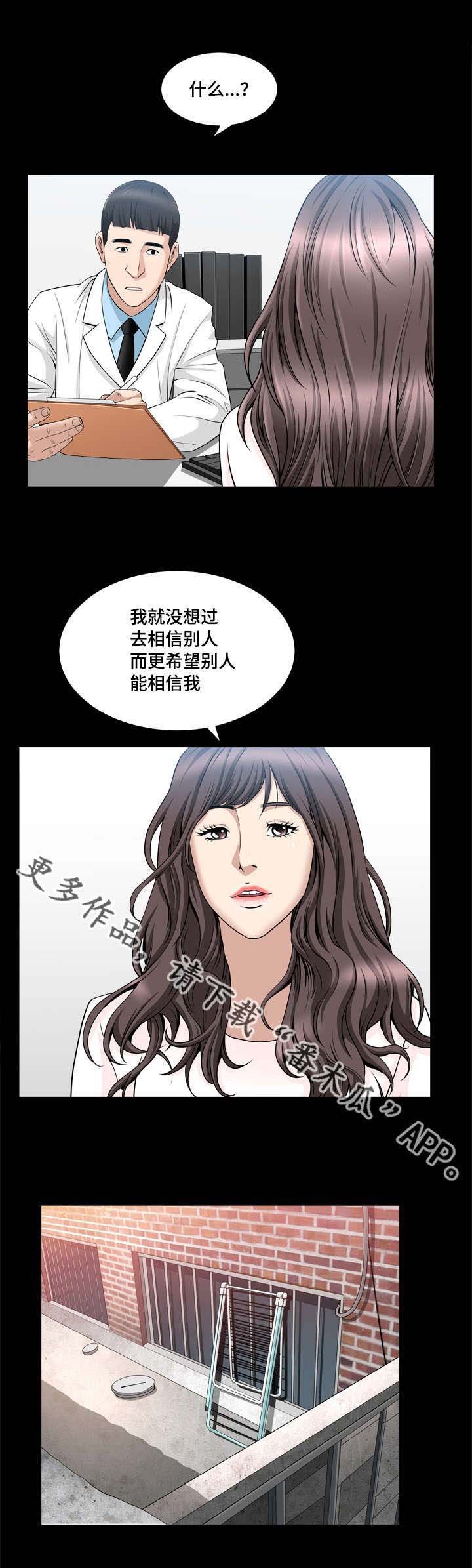 第30章：接吻了吗