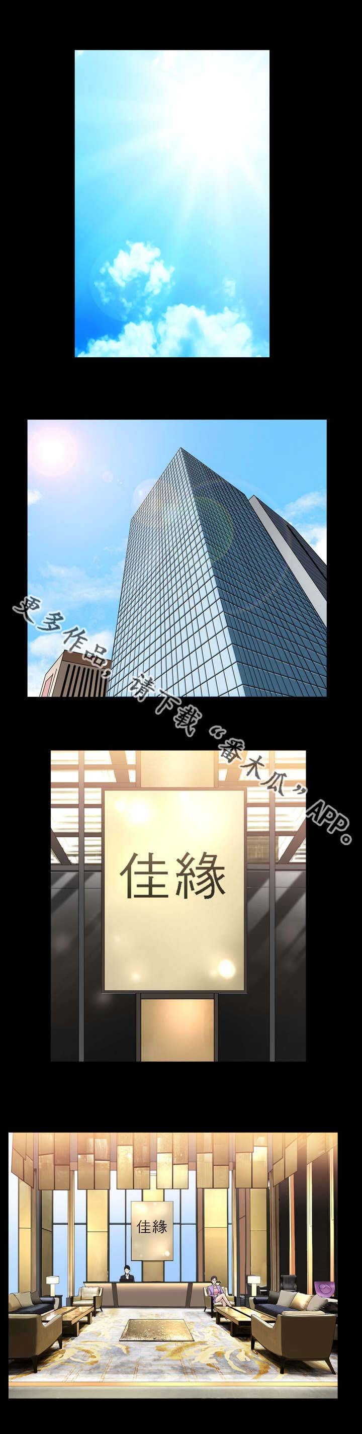 第31章：别失望了