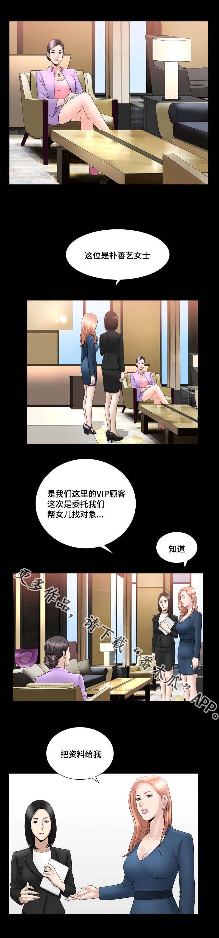 第31章：别失望了