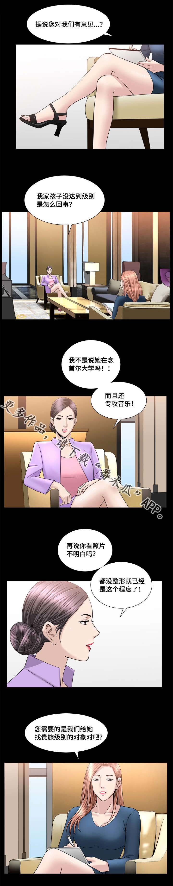 第31章：别失望了