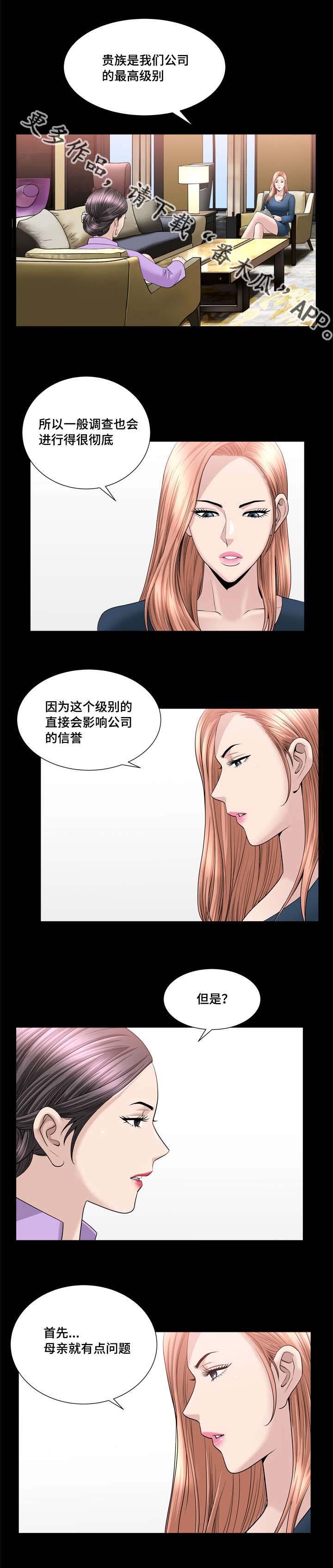 第31章：别失望了