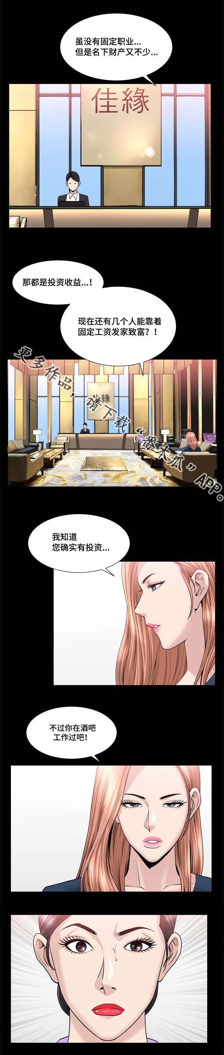 第31章：别失望了