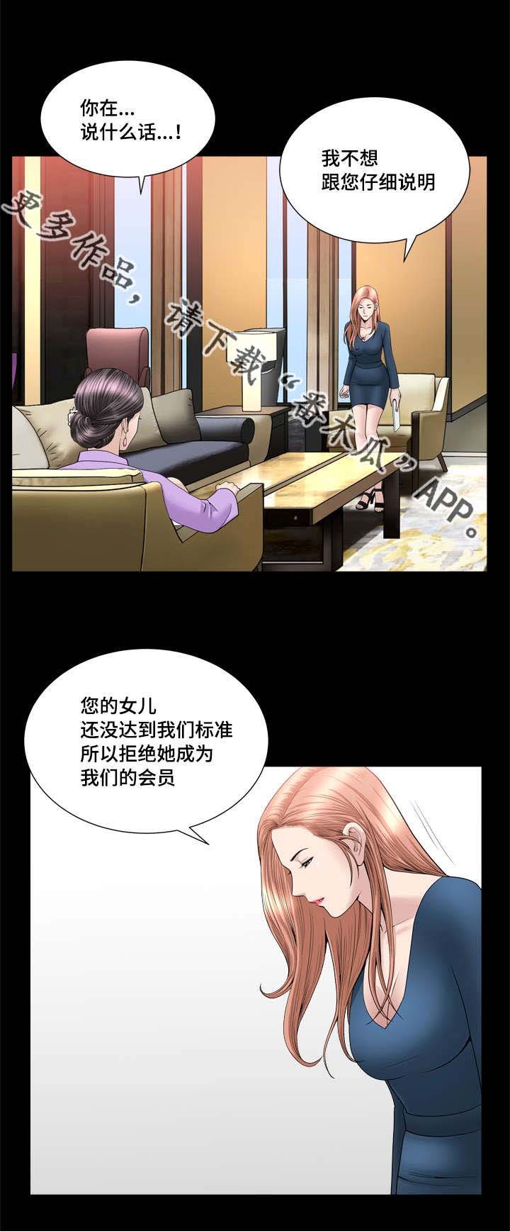 第31章：别失望了