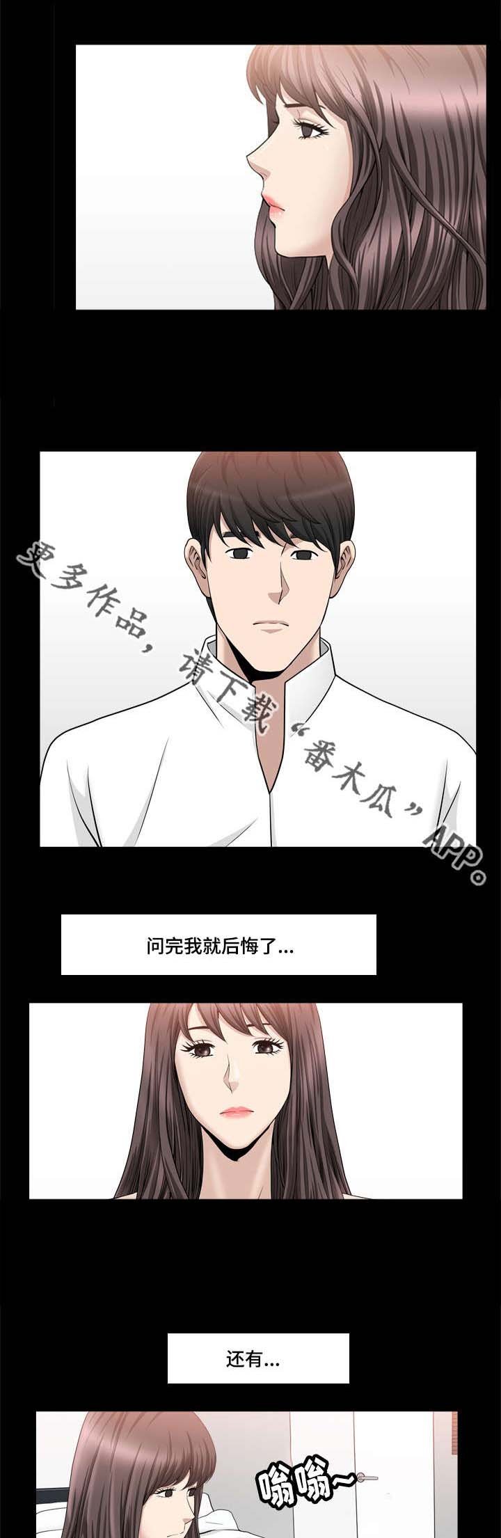 第32章：什么关系