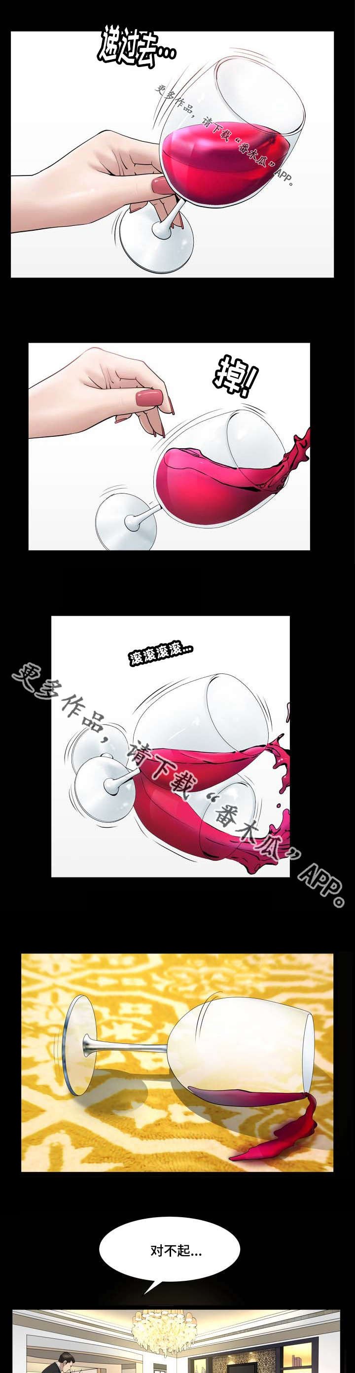 第34章：她是我的