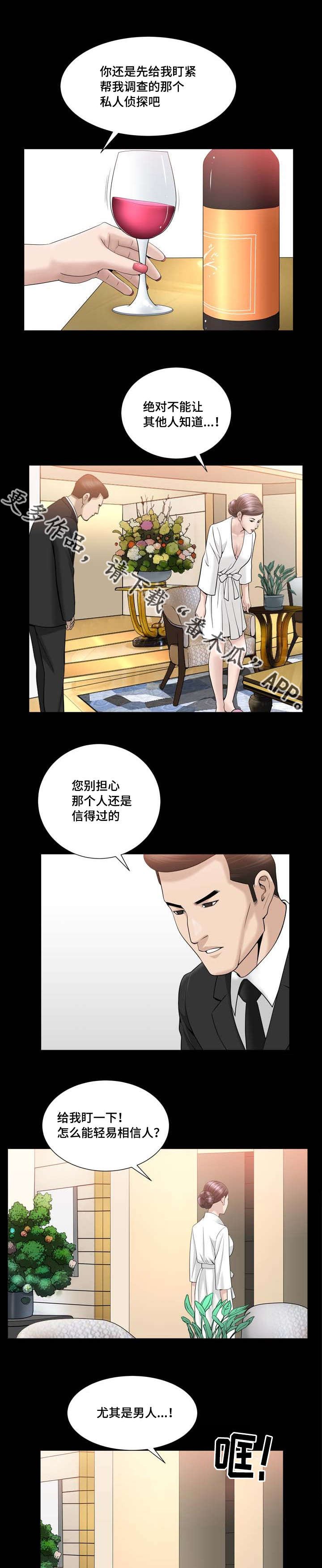 第34章：她是我的