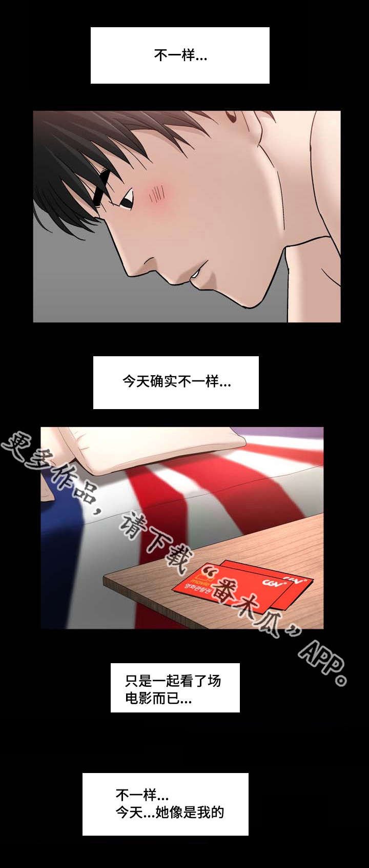 第34章：她是我的