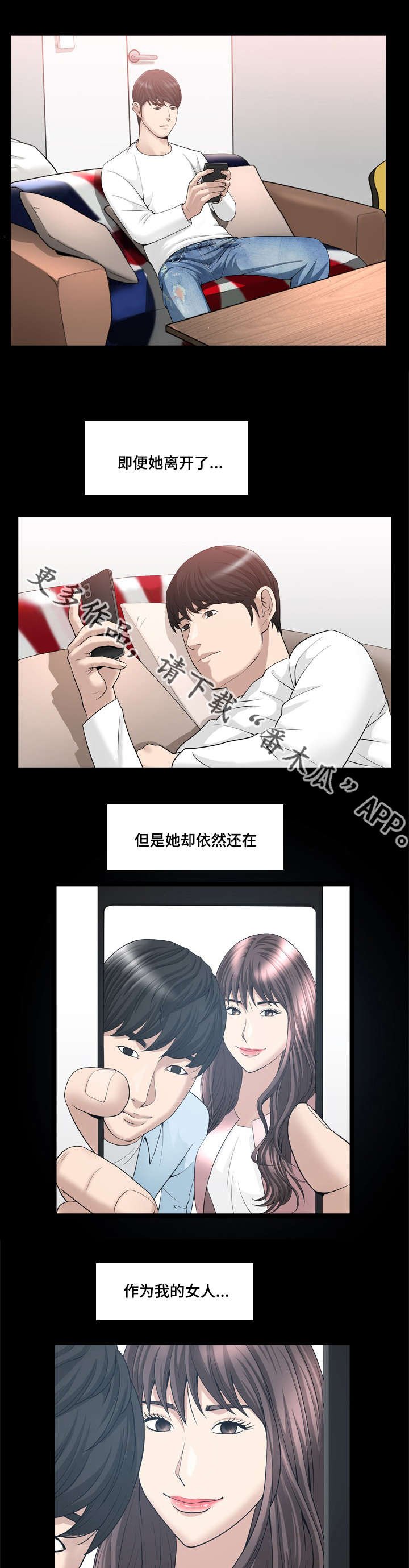 第35章：长话短说