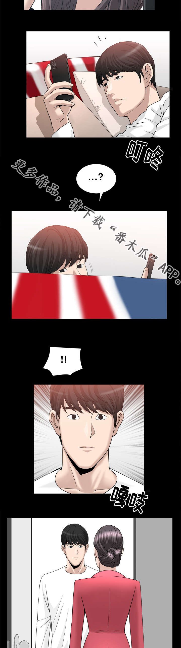 第35章：长话短说