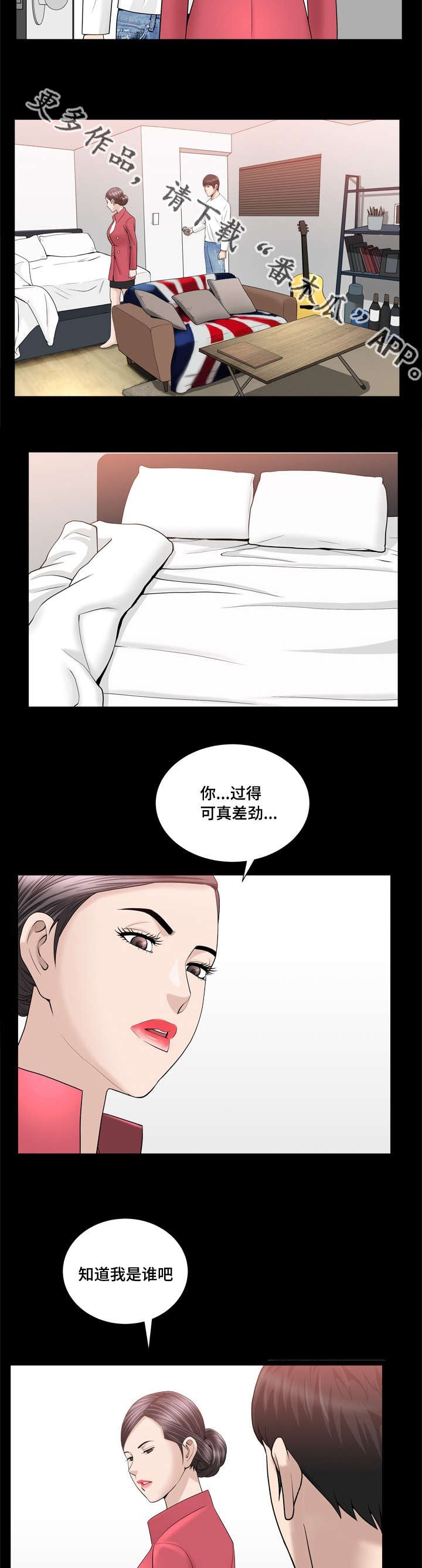 第35章：长话短说