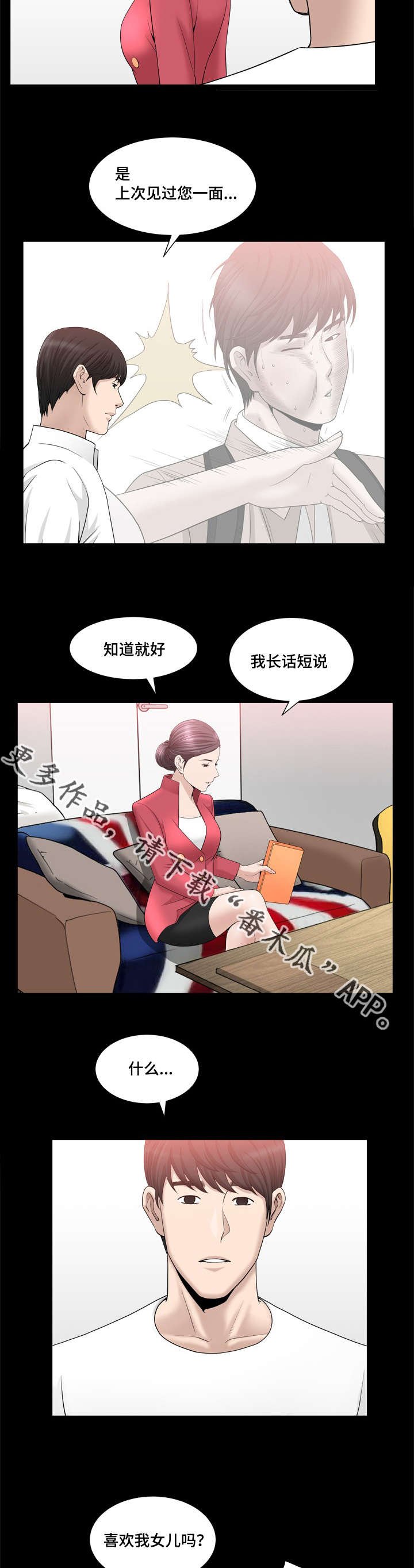 第35章：长话短说