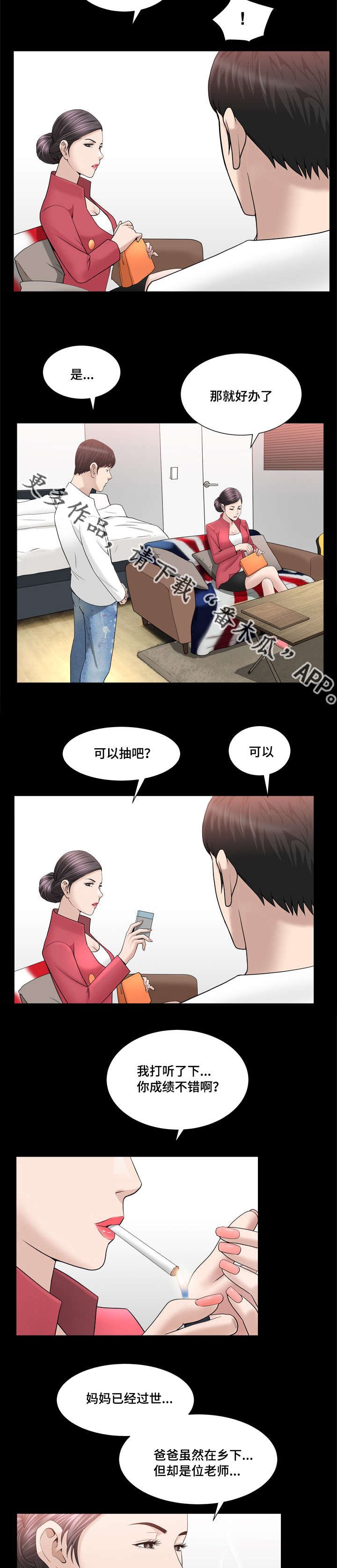 第35章：长话短说