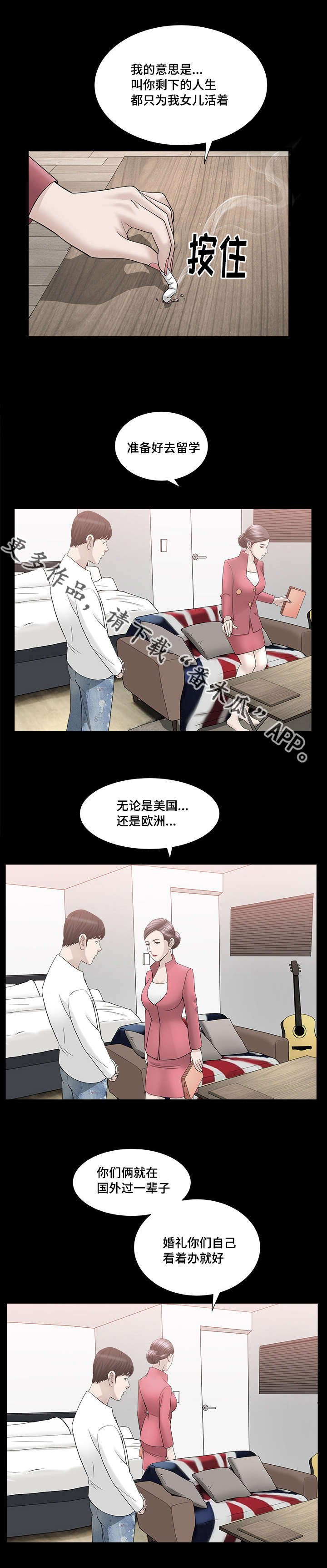 第35章：长话短说
