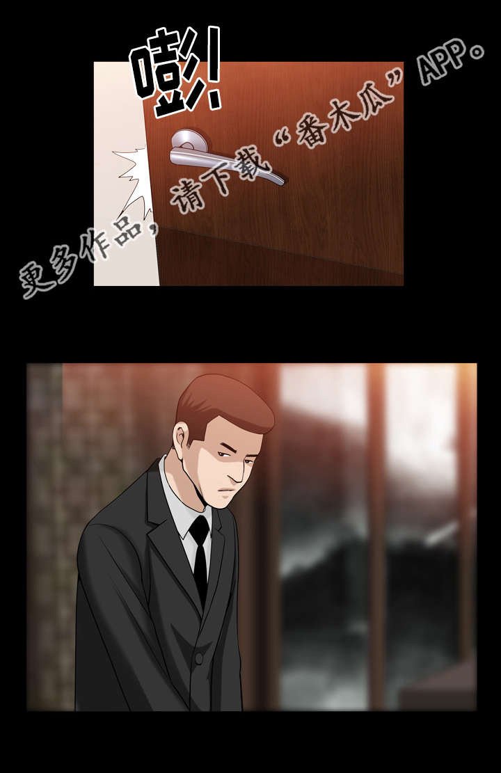第38章：你很像我