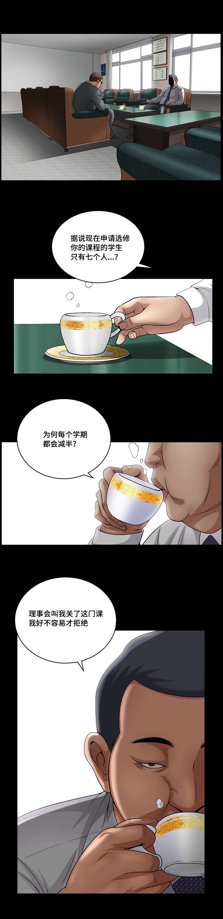 第4章：最优秀的