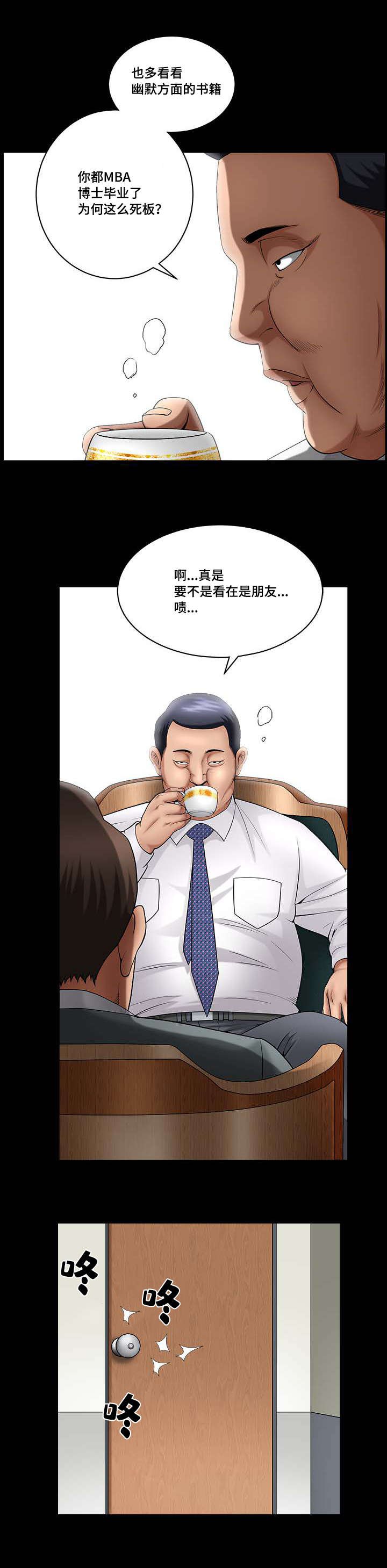 第4章：最优秀的
