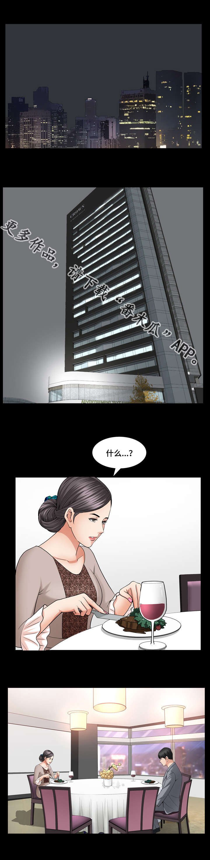 第40章：真是奇怪