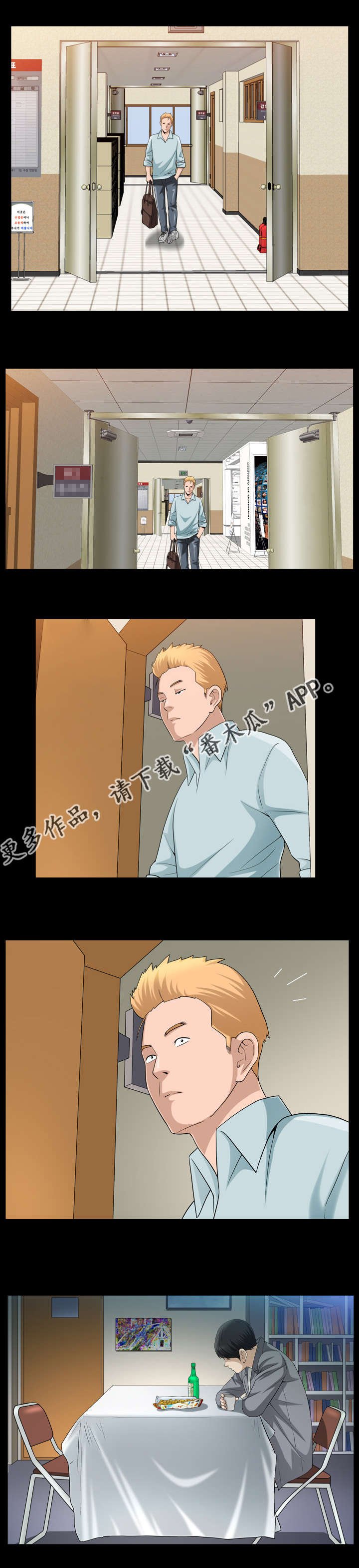 第41章：隐瞒事实