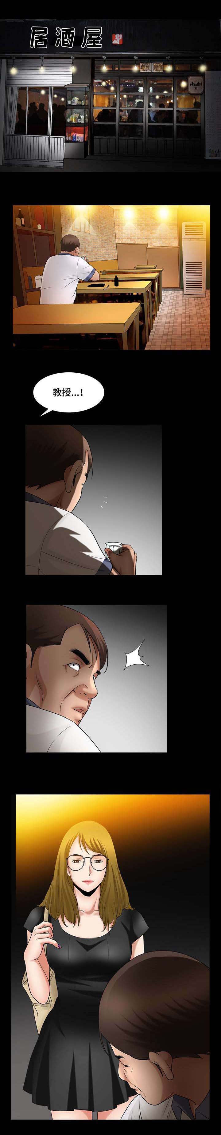 第5章：这么死板