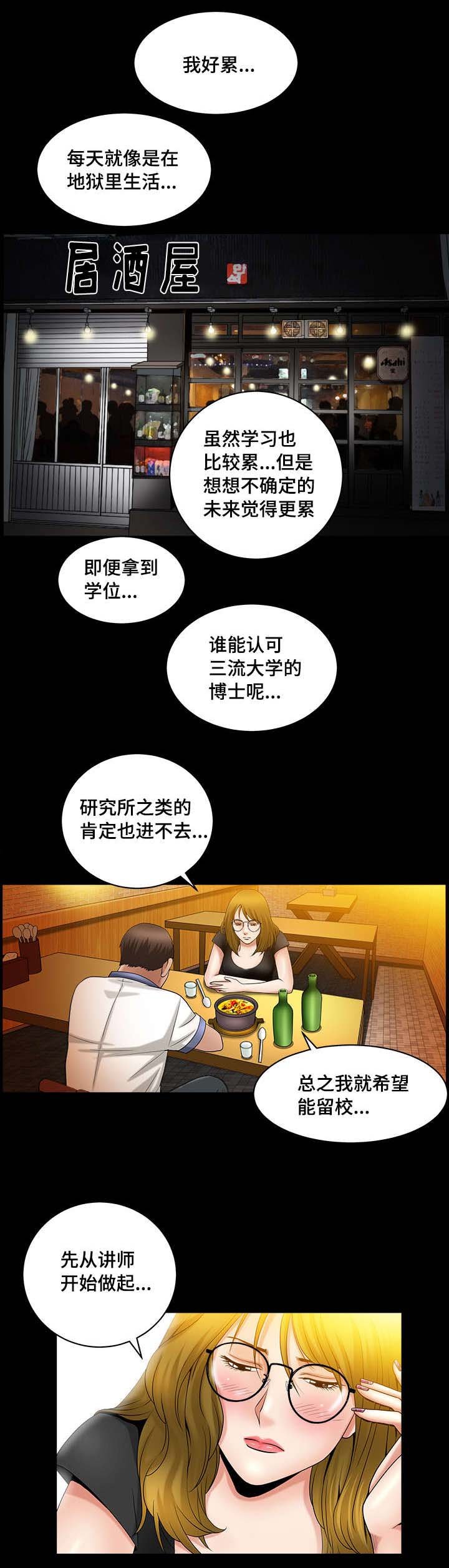 第5章：这么死板