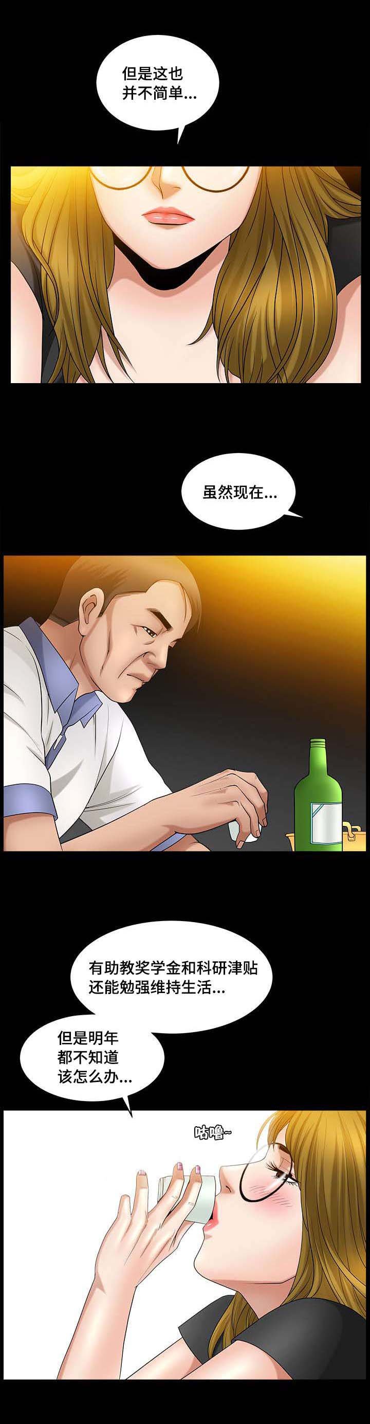 第5章：这么死板