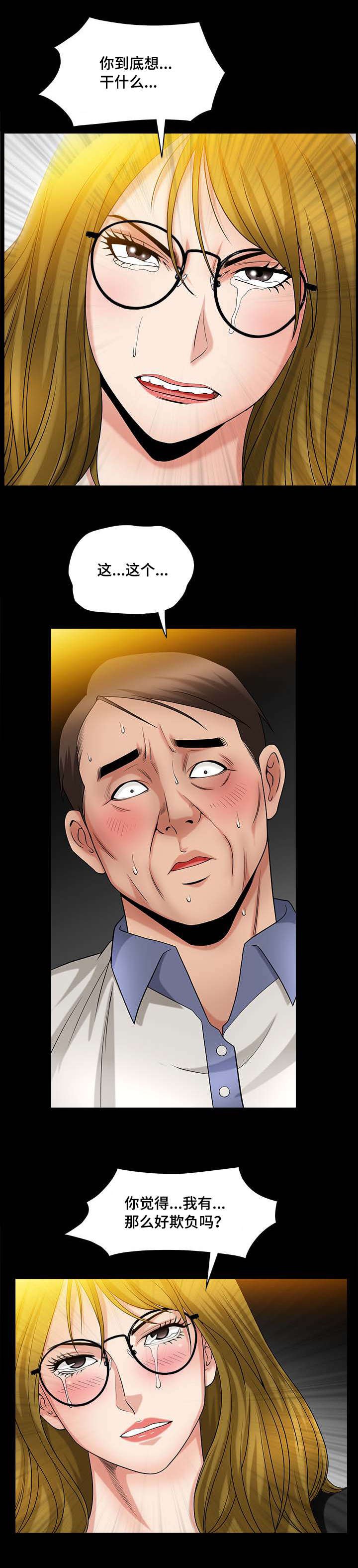 第6章：并不简单