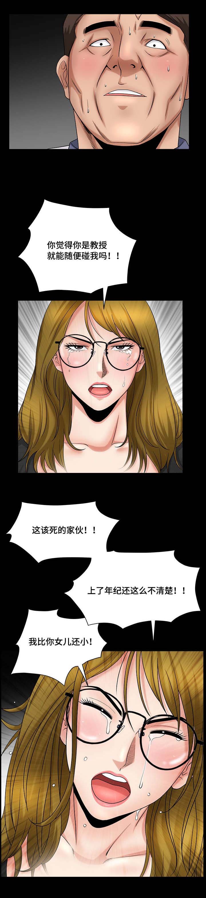 第6章：并不简单