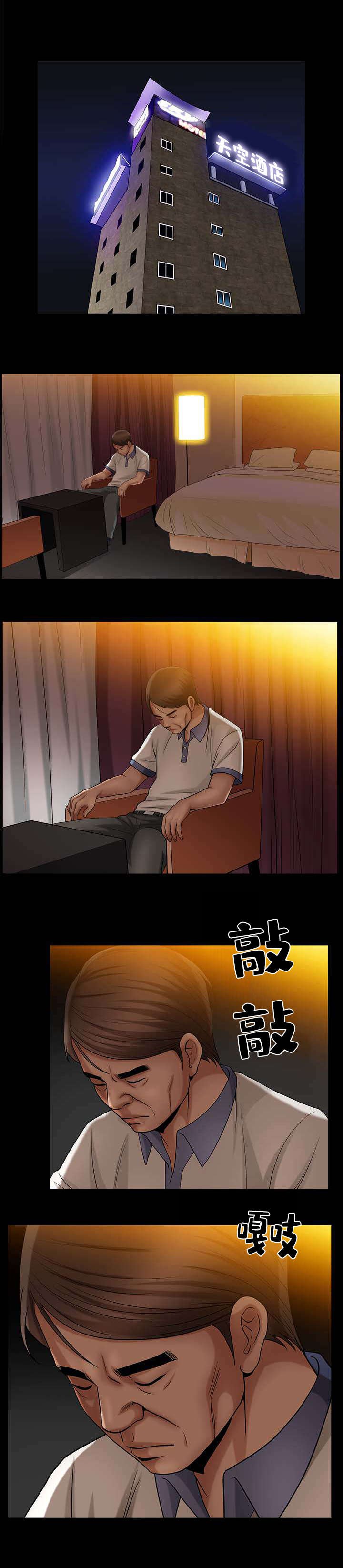 第6章：并不简单